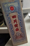 久知心川派濃香型高檔白酒純糧酒 送禮 瀘州產(chǎn)地四川特曲 1935國民口糧 52度 500mL 6瓶 曬單實拍圖