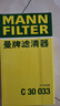 曼牌（MANNFILTER）空氣濾清器空氣濾芯空濾C30033適用20-22款國產(chǎn)福特探險者 2.3T 曬單實拍圖