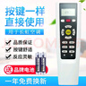 原質(zhì)適用長(cháng)虹空調遙控器KK33A KK33B KK33A-5 KK33A-6 約克 通用約克 曬單實(shí)拍圖