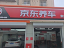 暴享汽車LED大燈D系列超亮聚光改裝原車氙氣燈改LED大燈 D3S/【對(duì)裝】 曬單實(shí)拍圖