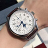 瑞士官網(wǎng)LLongines名匠手表男士機(jī)械表名匠八針月相商務(wù)金表男表 皮帶白面 曬單實(shí)拍圖