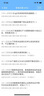 考試寶典2025年衛(wèi)生人才評(píng)價(jià)衛(wèi)生管理初級(jí)師題庫(kù) 臨床醫(yī)學(xué)工程技術(shù)醫(yī)院管理中級(jí)考試題庫(kù) 臨床醫(yī)學(xué)工程技術(shù)(中級(jí)) 基礎(chǔ)題庫(kù)【手機(jī)電腦平板刷題】 曬單實(shí)拍圖