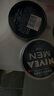 妮維雅（NIVEA）男士【王子奇同款】清爽不油膩潤膚霜150ml*2補水保濕面霜護膚品 曬單實拍圖
