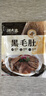 潮夫道冷藏黑毛肚250g 川渝火鍋食材麻辣燙毛肚牛肚牛百葉生鮮 曬單實(shí)拍圖