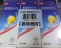 康王酮康唑洗劑2%*50ml3盒裝 用于控油止癢頭皮糠疹毛囊炎花斑癬脂溢性皮炎藥用 去屑洗發(fā)水 非二硫化硒 曬單實拍圖