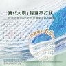 好奇（Huggies）小森林深睡大師系列紙尿褲迷你裝M20 曬單實(shí)拍圖