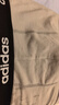 阿迪達斯ADIDAS男士?jì)妊澞屑兠捱\動(dòng)跑步防磨腿高彈力三角內褲 曬單實(shí)拍圖