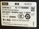 美諾（Miele）歐洲原裝進(jìn)口家用全自動(dòng)咖啡機意式除菌研磨一體機獨立式 國家補貼【國家補貼】CM6160 C 曜石銀 曬單實(shí)拍圖