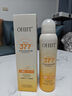 OHBT高倍美白防曬噴霧150ml 防水防汗持久紫外線(xiàn)全身男女士專(zhuān)用戶(hù)外霜 曬單實(shí)拍圖