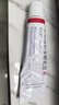 [喜遼妥]多磺酸粘多糖乳膏 40g 1盒裝 曬單實(shí)拍圖