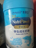 美贊臣學(xué)優(yōu)力兒童成長(zhǎng)奶粉5段700g*6適用6-14歲【全面營(yíng)養(yǎng)】 曬單實(shí)拍圖
