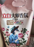 立白大師香氛香水洗衣液持久留香炫彩柔順護(hù)衣護(hù)型洗衣液 【拍2份到手13斤】香氛洗衣液 曬單實(shí)拍圖