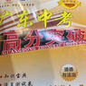 2025秋新版廣東中考高分突破九年級化學全一冊人教版RJ暑假預(yù)習初三教材同步練習冊初中輔導書基礎(chǔ)知識訓練高分突破官方旗艦店優(yōu)練圖書 化學九年級 曬單實拍圖