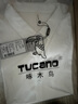 啄木鳥(niǎo)（TUCANO）短袖襯衫男夏季冰感無(wú)痕襯衣彈力百搭舒適打底衫上衣男裝 白色4XL 曬單實(shí)拍圖