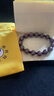 正品原礦朱砂手串護(hù)身符 男女款平安轉(zhuǎn)運(yùn)原石高含量本命年手鏈 原礦收藏級15顆【12mm】 曬單實(shí)拍圖