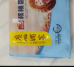廣州酒家利口福 核桃包750g 20個(gè) 早餐半成品 廣式早茶點(diǎn)心 包子食品速食美食 曬單實(shí)拍圖