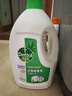 滴露（Dettol）衣物除菌液 松木3L 內(nèi)衣兒童衣物殺菌除螨 衣服洗衣衣物消毒液 曬單實(shí)拍圖