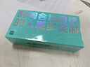 多親（QIN）Qin K25 防沉迷學(xué)生手機(jī) 初高中生智能學(xué)習(xí)手機(jī) 4G全網(wǎng)通可管控戒網(wǎng)癮電話 黑色 曬單實(shí)拍圖