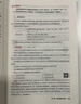 中公教育2026江蘇省考公務(wù)員考試用書(shū)決戰(zhàn)行測(cè)5000題教材試卷模擬試卷：申論+行測(cè) ABC類省考教材題庫(kù) 村官選調(diào)生等適用 江蘇公務(wù)員考試真題abc類 綜合管理A類行政B類鄉(xiāng)鎮(zhèn)C類通用江蘇省考?xì)v年  曬單實(shí)拍圖