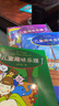 兒童趣味樂理123全套3冊 兒童樂理幼兒樂理書 音樂理論識譜啟蒙鋼琴入門 趣味學樂理知識版游戲基礎 曬單實拍圖