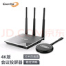 GUANYEE 冠藝無線投屏器HDMI傳輸器手機(jī)電腦平板會議辦公usb一鍵穿墻同屏4K投影電視LED大屏投影儀企業(yè)級 G701Lite【4k 三合一版】 曬單實拍圖