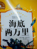 蒙臺(tái)梭利科學(xué)啟蒙書(shū)(全5冊(cè)):宇宙+生命+人類(lèi)+文字+數(shù)字的故事  曬單實(shí)拍圖