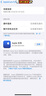 【95成新】Apple iPhone 14 (A2884) 128GB 藍(lán)色 支持移動(dòng)聯(lián)通電信5G 雙卡雙待手機(jī) 曬單實(shí)拍圖