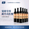 張?jiān)Ｆ肪拼髱熖夭匕娼獍偌{蛇龍珠干紅葡萄酒整箱聚會宴席紅酒國貨送禮 曬單實(shí)拍圖