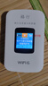 格行隨身wifi6官方正品三網(wǎng)通用車載便攜式無線網(wǎng)卡cpe路由器WiFi免插卡移動(dòng)隨身wifi非無限流量2025款 旗艦彩屏款【京倉速發(fā) 次日達(dá)】送1000G免費(fèi)試用 曬單實(shí)拍圖