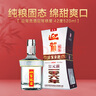 迎駕貢酒  銀星 濃香型白酒 42度  520ml 單瓶裝 曬單實拍圖