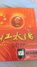 正版唱片 紅太陽120首大聯(lián)唱 精選經(jīng)典紅歌老歌革命歌曲 汽車載dvd碟片高清視頻mv無損音樂2DVD光盤 曬單實拍圖