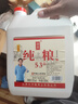 晉柔山西杏花汾白酒清香型白酒散壺裝桶裝53度口糧高粱酒原漿純糧食酒 53%vol 2500mL 1桶 曬單實拍圖
