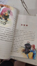 四季書香 二升三 格林童話 小紅帽 河北少年兒童出版社 格林童話 小紅帽 河北少年兒童出版社 格林童話 小紅帽 河北少年兒童出版社 格林童話 小紅帽 河北少年兒童出版社 格林童話 小紅帽 格林童話：小 曬單實(shí)拍圖