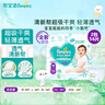 幫寶適（Pampers）【2包裝】清新幫拉拉褲 尿不濕成長褲 超薄透氣嬰兒褲男女寶寶通 2XL 2包 56片 (15-20kg) 曬單實拍圖
