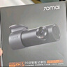 70邁行車(chē)記錄儀M310Pro 3K 1620P超清 星光夜視 F1.55大光圈360度旋轉(zhuǎn) 曬單實(shí)拍圖