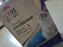 麥富迪貓糧 舒然魚油美毛成幼貓糧高蛋白 美毛長(zhǎng)肉亮毛護(hù)膚 三文魚2kg 曬單實(shí)拍圖