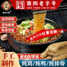 滿口佳 純紅薯粉條2斤正宗農(nóng)家純手工河南特產(chǎn)紅薯粉絲地瓜粉條粉皮 曬單實拍圖