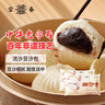 富春 細(xì)沙包300g*2 12只裝 兒童早餐半成品 包子豆沙包紅豆包揚州特產(chǎn) 曬單實拍圖