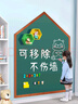 飛博士墨綠色120*150cm磁性黑板墻貼兒童創(chuàng)意涂鴉墻環(huán)?？刹翆憻o塵黑板磁吸家用上學(xué)生磁力黑板 曬單實(shí)拍圖