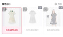 森馬（Semir）[商場同款]連衣裙女撞色polo領夏季2025學院風百褶裙101325114051 曬單實拍圖