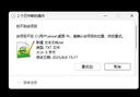 ikbc無(wú)線(xiàn)機械鍵盤(pán)有線(xiàn)藍牙三模RGB客制化電競專(zhuān)用高顏值游戲辦公電腦鍵盤(pán)京東自營(yíng)gasket5層填充 曬單實(shí)拍圖