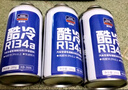 固特威冷媒雪種汽車空調(diào)制冷劑r134a夏季無氟利昂三瓶裝200G*3瓶 曬單實拍圖