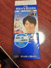 Bigen美源男士按壓系列 80g（自然黑 按壓7）進(jìn)口 男士專用染發(fā)霜 曬單實拍圖