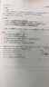 【黃夫人官方指定店】2025新高考高中物理黃夫人講義 高一高二+一輪復(fù)習含配套視頻課程全國文理通用教輔搭萬猛生物英語佟大大數(shù)學(xué) 2025黃夫人高中物理高一高二講義 曬單實拍圖