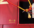 周六福吉祥福袋黃金吊墜女足金七夕禮物計價AA041540 不含鏈 約1.99g 曬單實拍圖