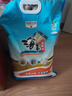 光明谷錦海豐冰鮮米10KG 20斤（非真空） 曬單實(shí)拍圖