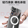 KOOLIFE適用 三星S25Ultra手機(jī)殼保護(hù)套SAMSUNG Galaxy磁吸保護(hù)套magfase透明軟背殼超薄防摔簡(jiǎn)約男女 曬單實(shí)拍圖