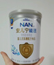 雀巢（Nestle） 安兒寧能恩 嬰幼兒無乳糖配方奶粉 適用于乳糖不耐受嬰兒 400g 曬單實(shí)拍圖