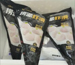 海底撈撈派蝦滑100g*3連包 生鮮冷凍速凍丸滑涮鍋關(guān)東煮丸子火鍋食材 曬單實(shí)拍圖