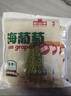 云山半鹽漬海葡萄100g*3即食兒童涼拌菜魚(yú)子醬火鍋商家用贈(zèng)6種蘸料海藻 曬單實(shí)拍圖
